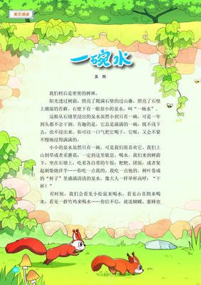 最新的《荒原》好段摘抄