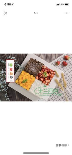 最新的《落冰》小说摘抄大全