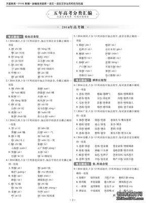 最全的《蛰伏》经典句子