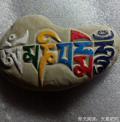 《观音》经典句子