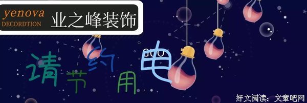 请告诉孩子：结婚，尽量找这三种家庭！