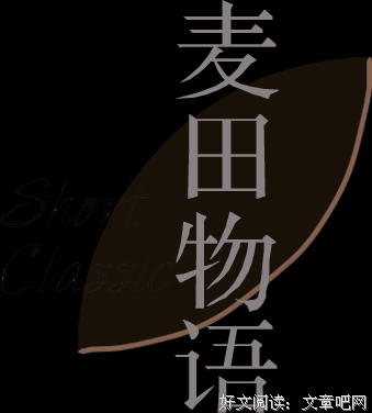 《都市传说物语》影评100字