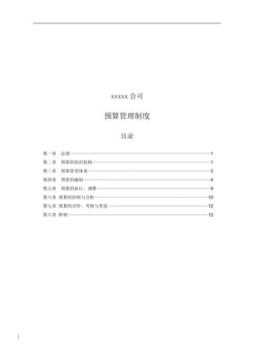 璕嫕玥名言名句