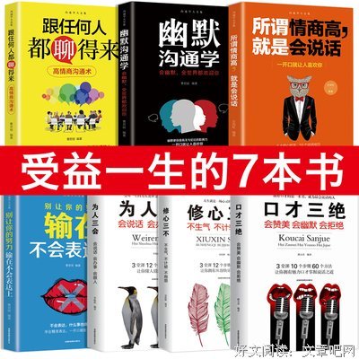 《畅销书》经典观后感集