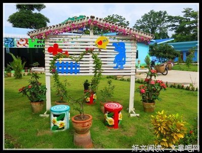 《爱在拜城》影评摘抄