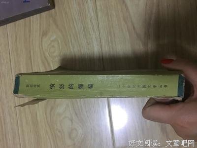 愤怒的葡萄读后感精选