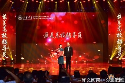 《马文·柯林斯的教育之道》的读后感大全