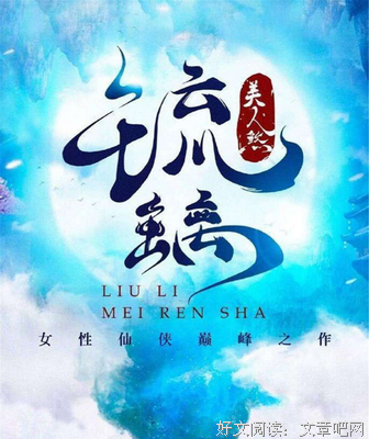 乱世的笑声读后感摘抄