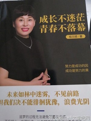 如何成为一个不迷茫不退缩的人读后感精选