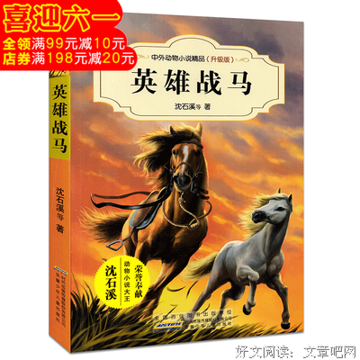 认知：所谓成长就是认知升级的读后感大全