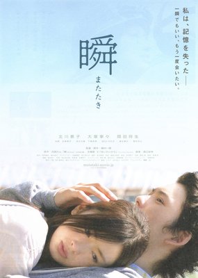《再见了，伊藤君》的读后感大全