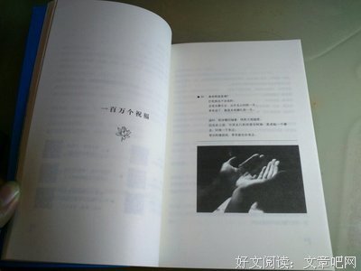 房奴读后感锦集