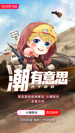 有意思的生活读后感摘抄