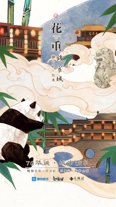 循环往复的名言_关于循环往复的名言