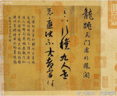 商从商朝来读后感1000字