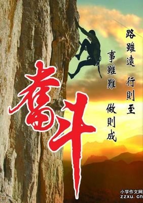 从容不迫格言警句
