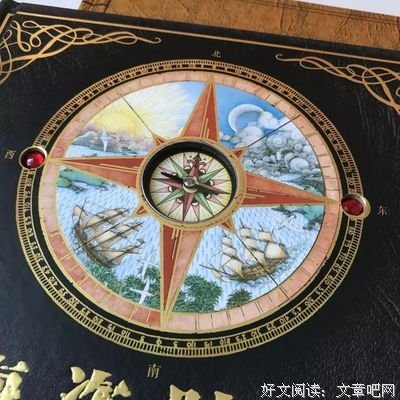 神秘校园日志(双语版)(套装共4册)读后感精选