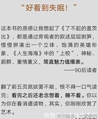 《人生海海，劈浪前行》读后感精选