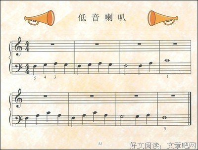 小羊迟到了读后感100字