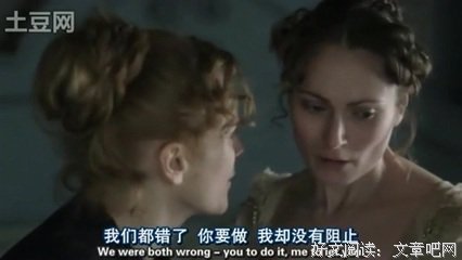 《安妮·李斯特的秘密日记》影评精选