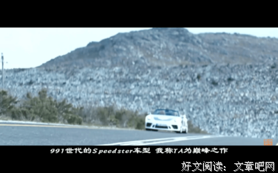 《第三与第七：来自未来的CG》经典观后感集