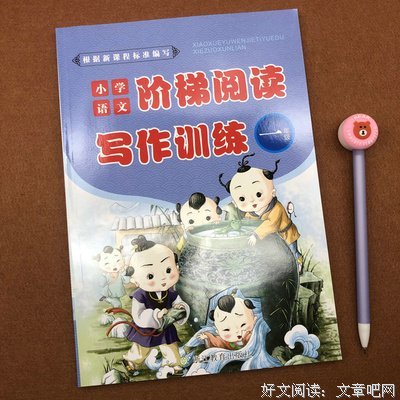 《生长式语文课堂》读后感精选