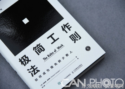 《10堂极简概率课》的读后感大全