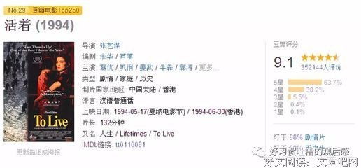 《孽债2》经典观后感有感