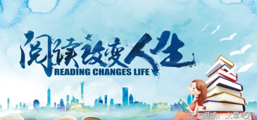 平台型组织经典读后感有感