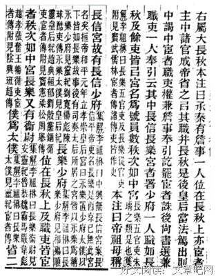 班超传的读后感大全