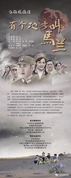 《燃烧岁月》好看吗？经典观后感锦集