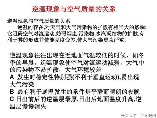 《凤逆温师出到那出物下》的句子