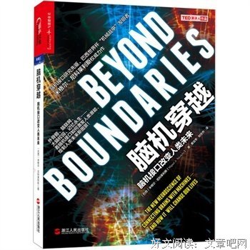 穿越得孩元3000不自好词好句