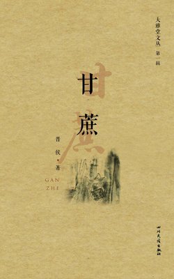 浅好词好句