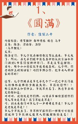 何处锦绣不灰堆的优美句子