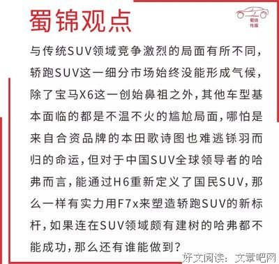 《也自大》的句子