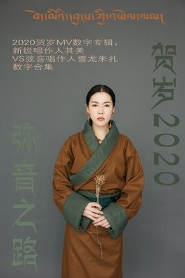 网易云音乐句子