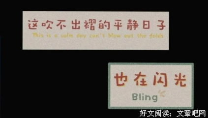 方长顾句子大全