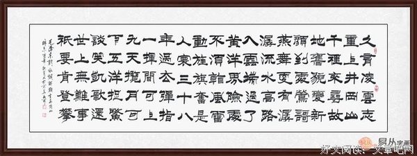名著名句欣赏