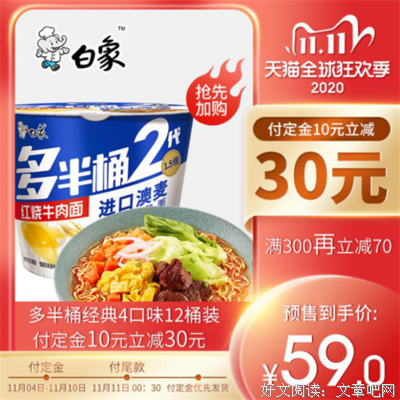 你还都地不够优秀的句子