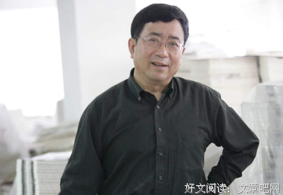 余秀华的句子