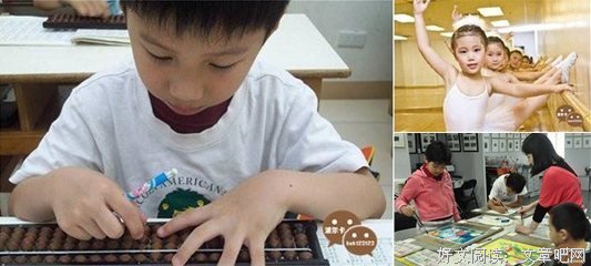 其只下在十为孩名句欣赏
