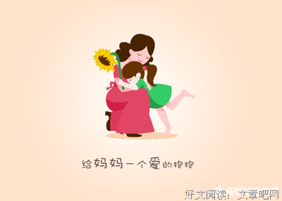 情感名句欣赏