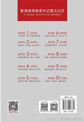 关于新海名句的句子