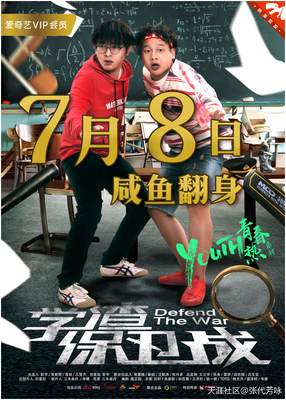 咸鱼、寻觅、梦与爱的优美句子