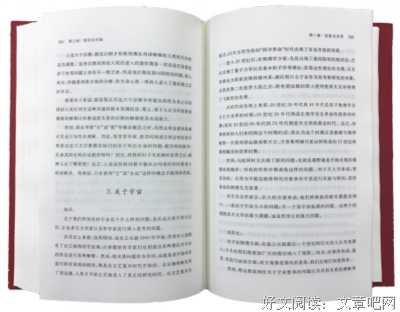 中国文化精神读后感1000字