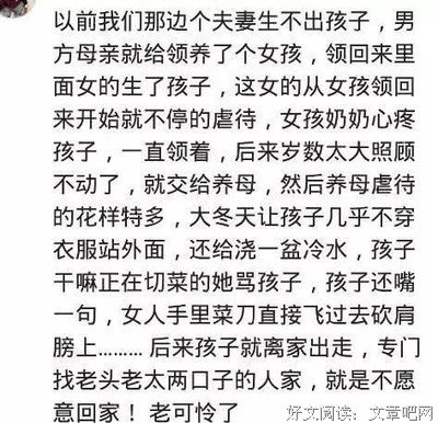 我妈变自私后，全家人都好受了很多