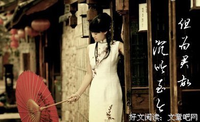 张定浩的名言