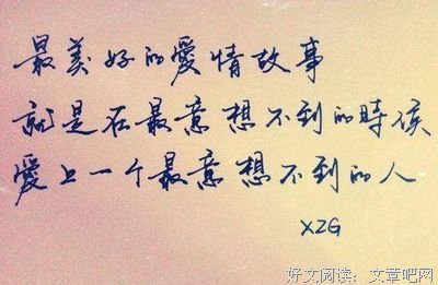 张小砚经典名句