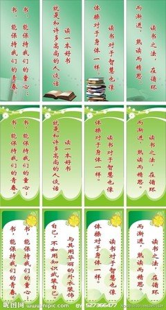 有关张抗抗15句经典名言